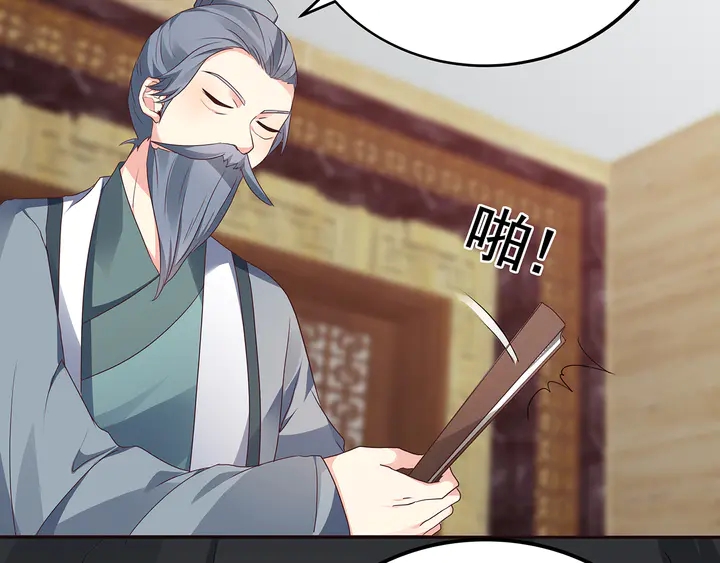 第133话 破残局79