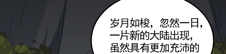 第133话 破残局80