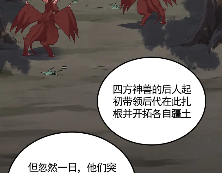 第133话 破残局83