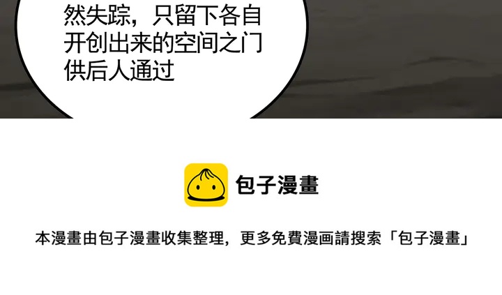 第133话 破残局84