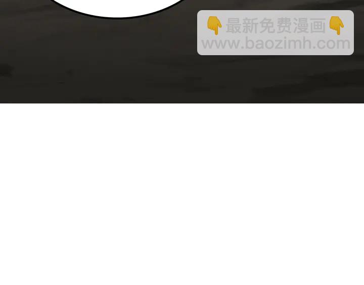 第133话 破残局85