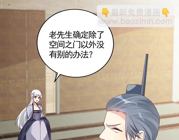 第133话 破残局87