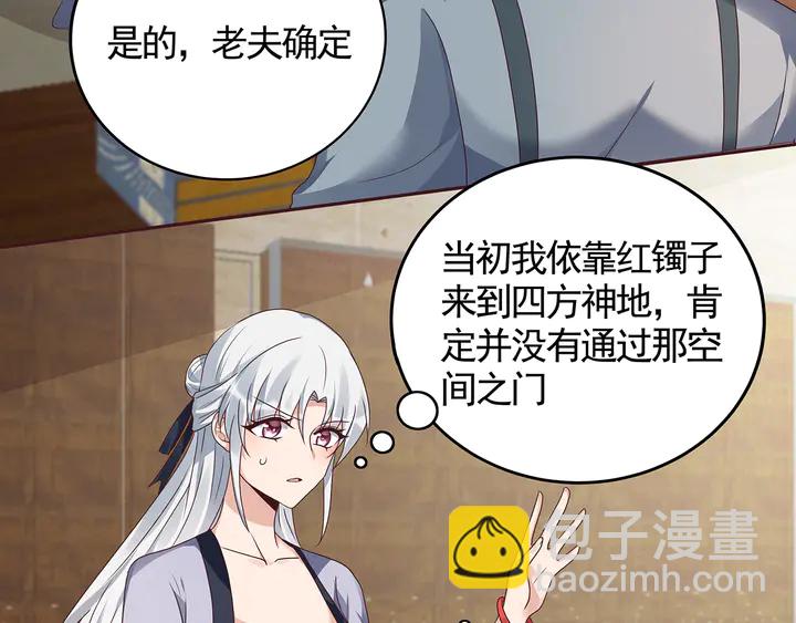 第133话 破残局89