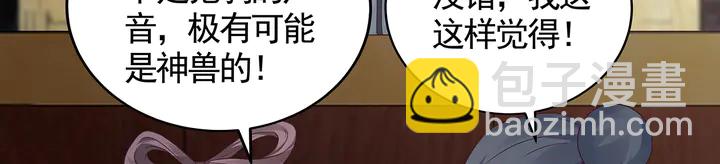 第133话 破残局92