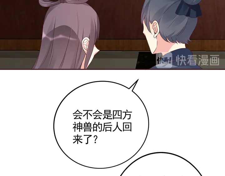 第133话 破残局93