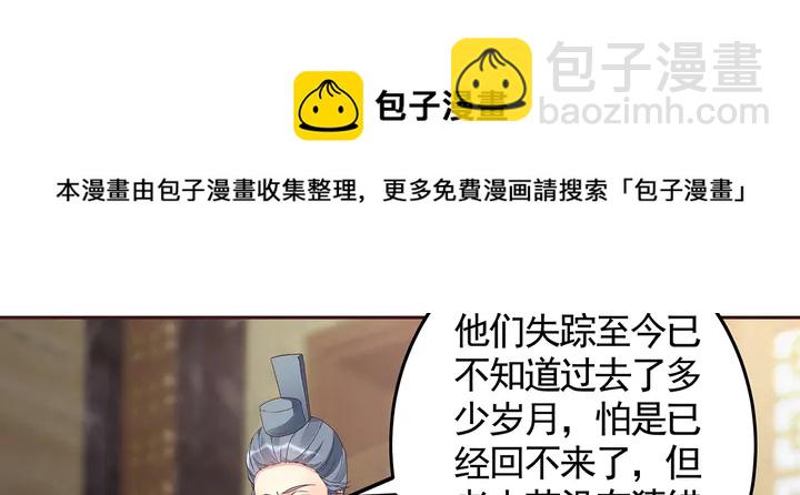 第133话 破残局94