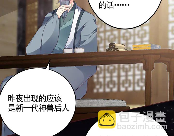 第133话 破残局95