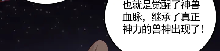 第133话 破残局96