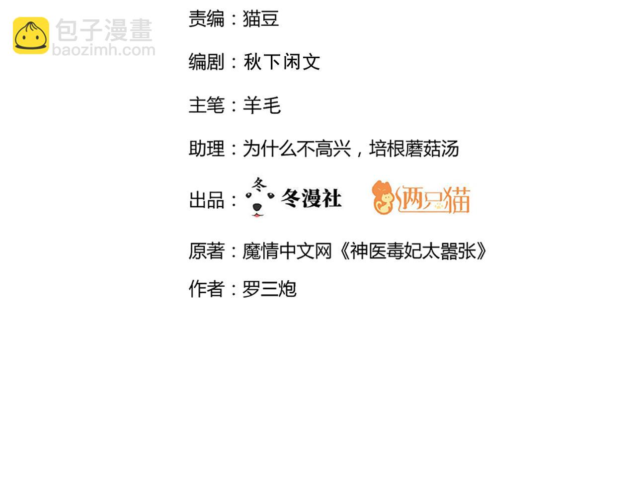 第134话 真的帝轩1