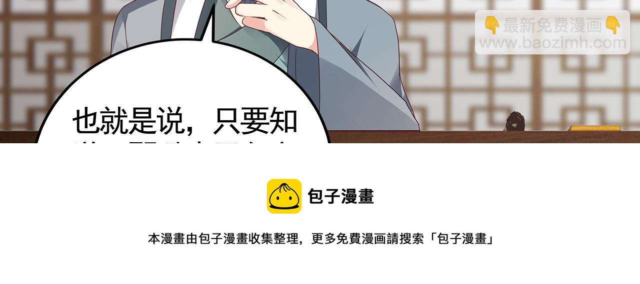 第134话 真的帝轩10