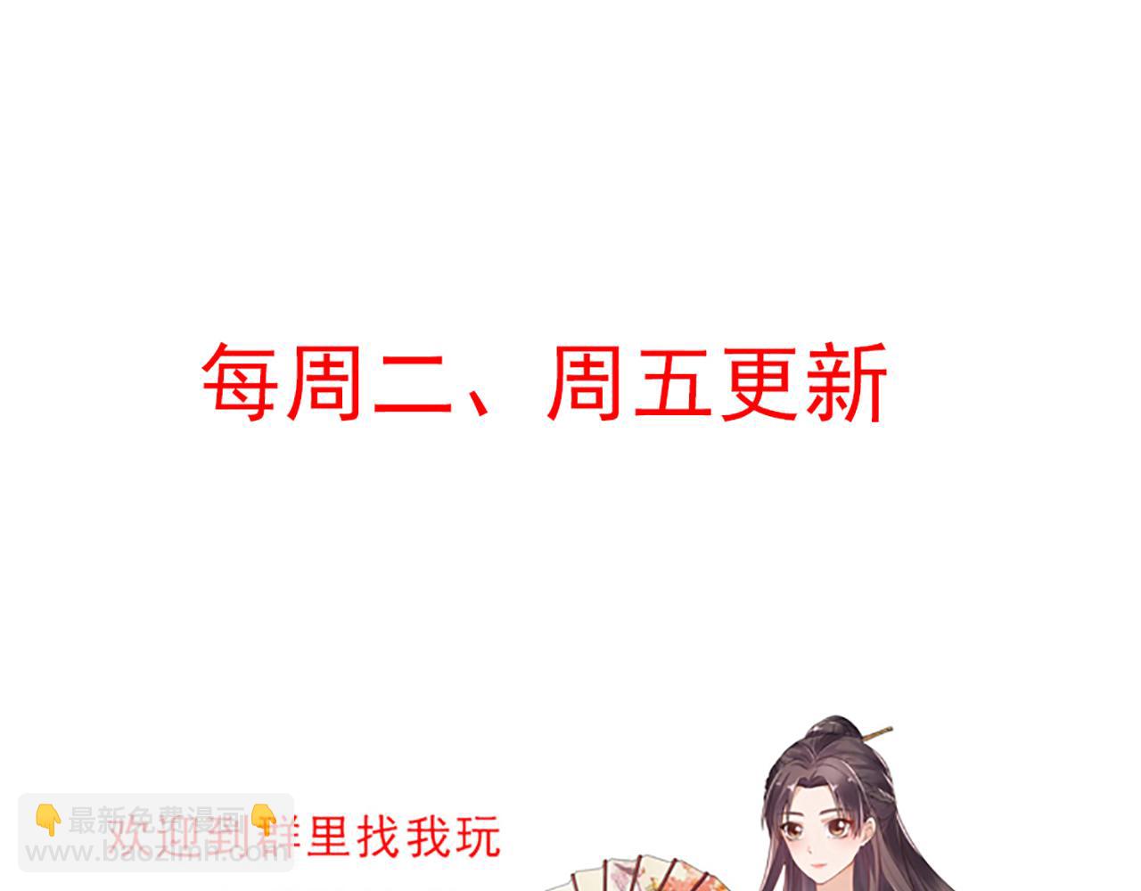 第134话 真的帝轩101
