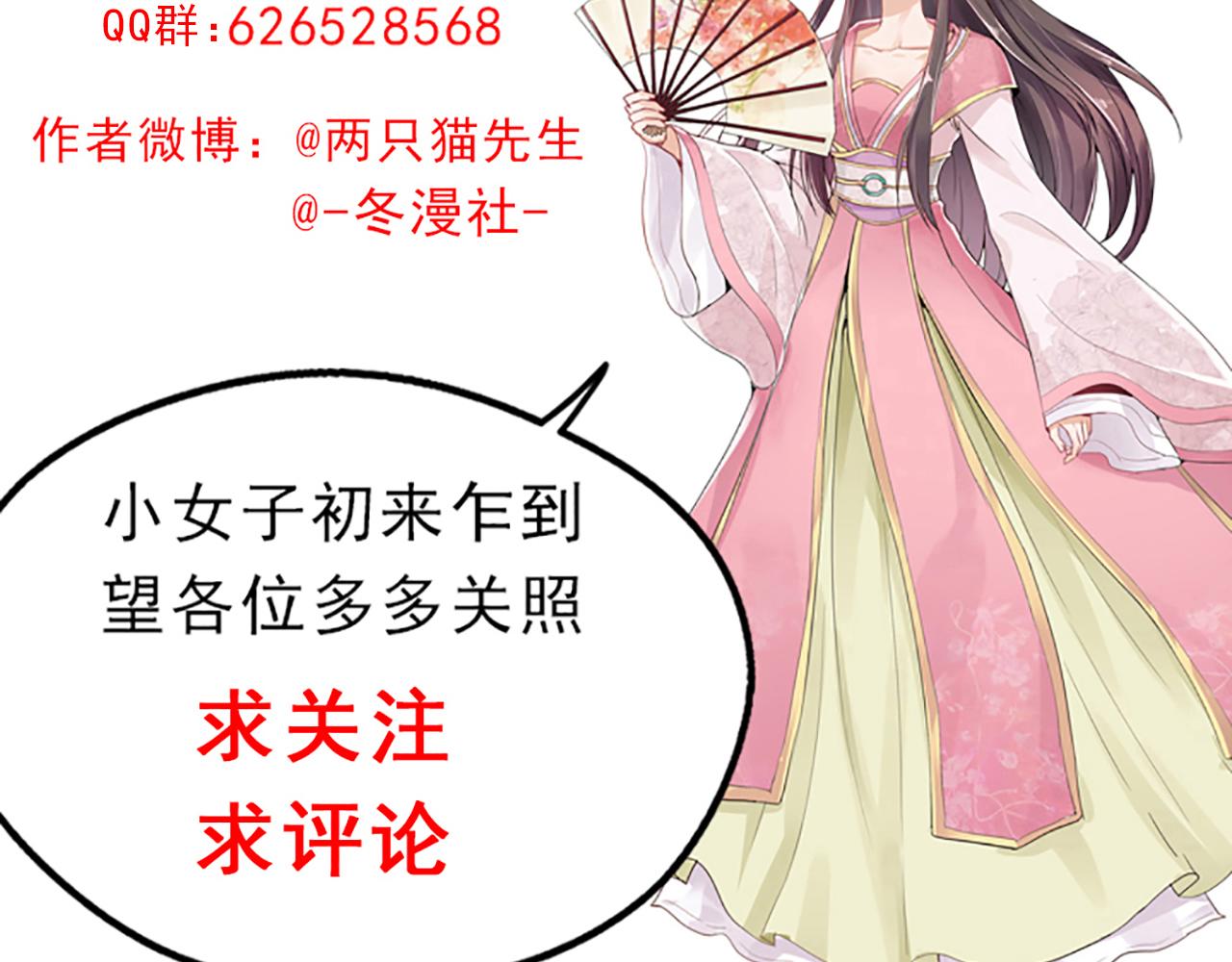 第134话 真的帝轩102