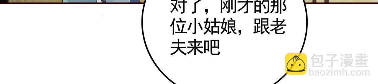 第134话 真的帝轩18