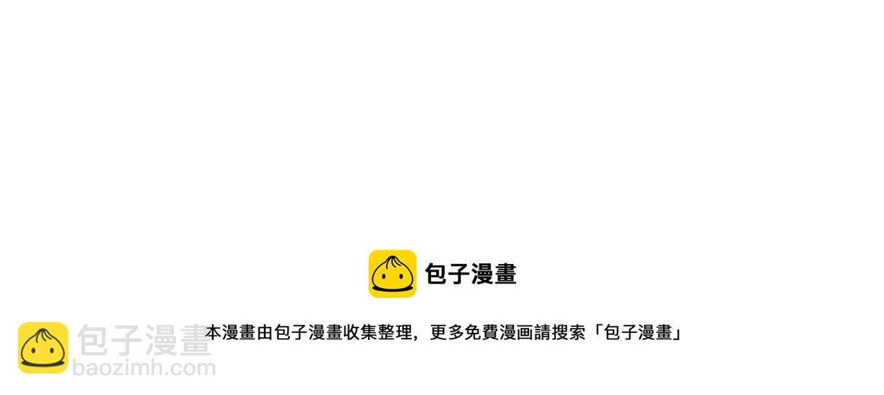 第134话 真的帝轩20