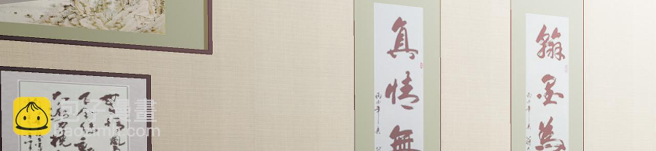 第134话 真的帝轩22