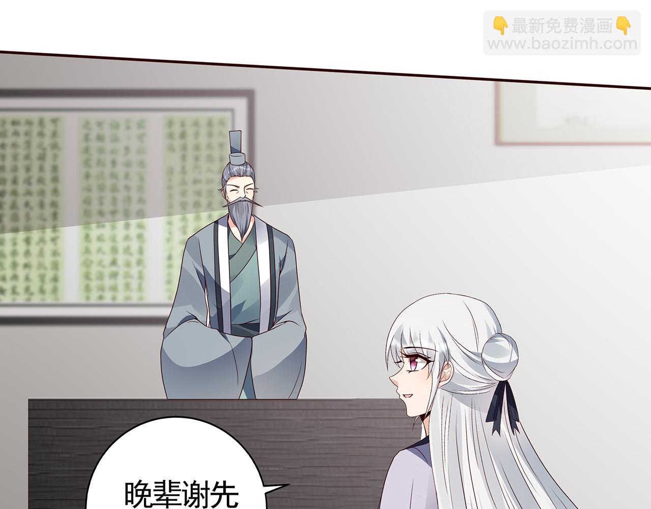 第134话 真的帝轩25
