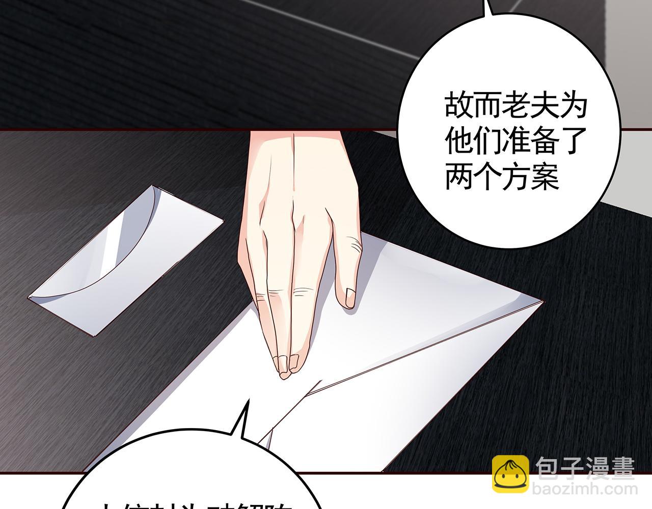 第134话 真的帝轩29