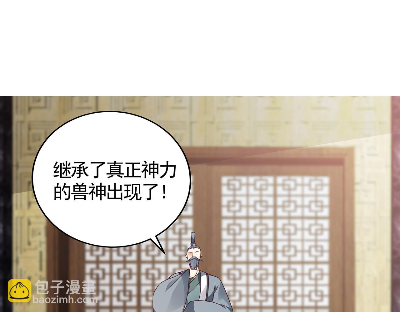 第134话 真的帝轩3
