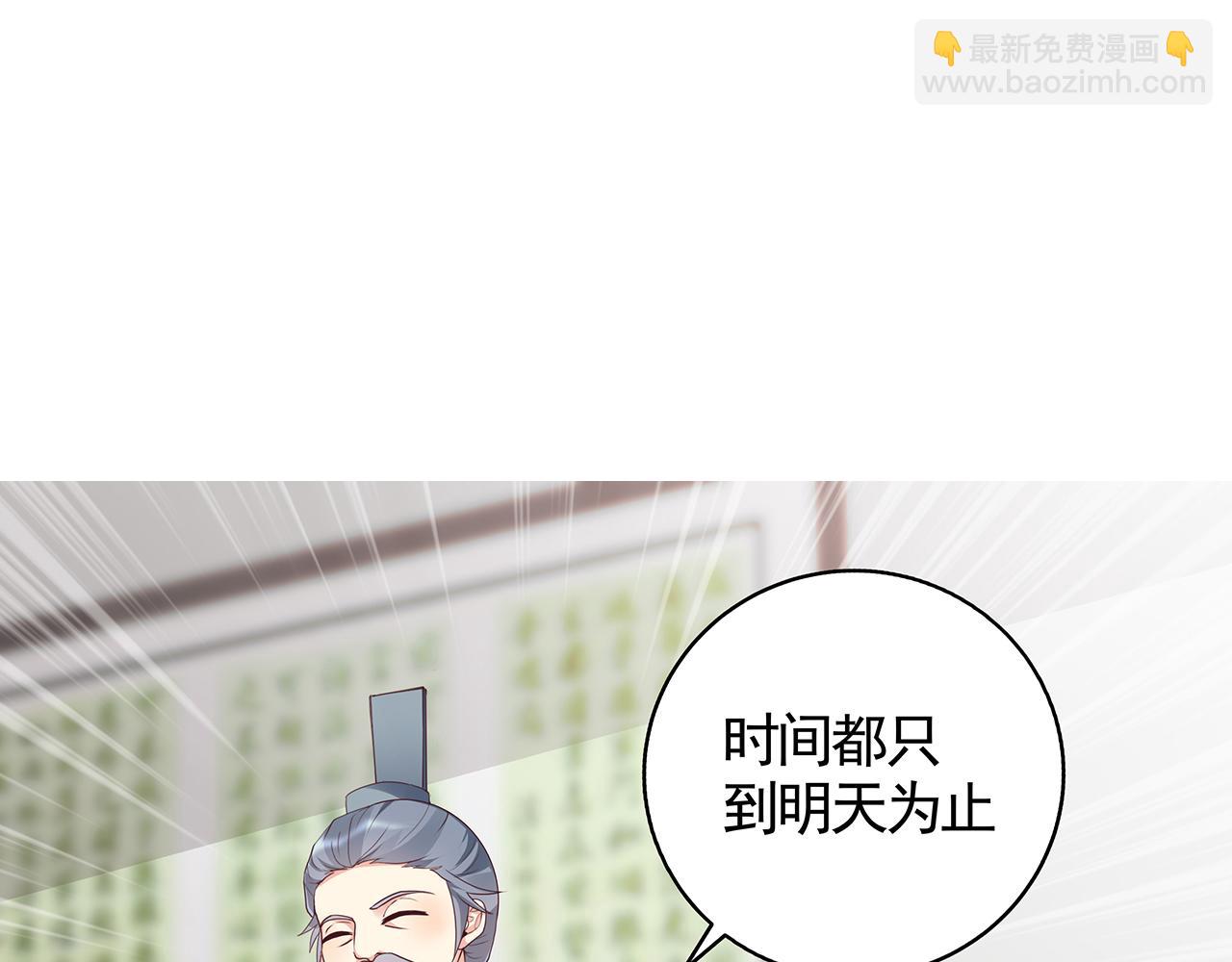 第134话 真的帝轩31