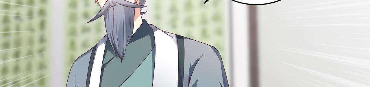 第134话 真的帝轩32
