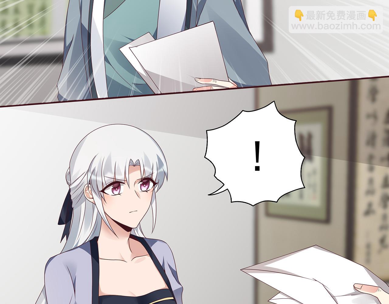第134话 真的帝轩33