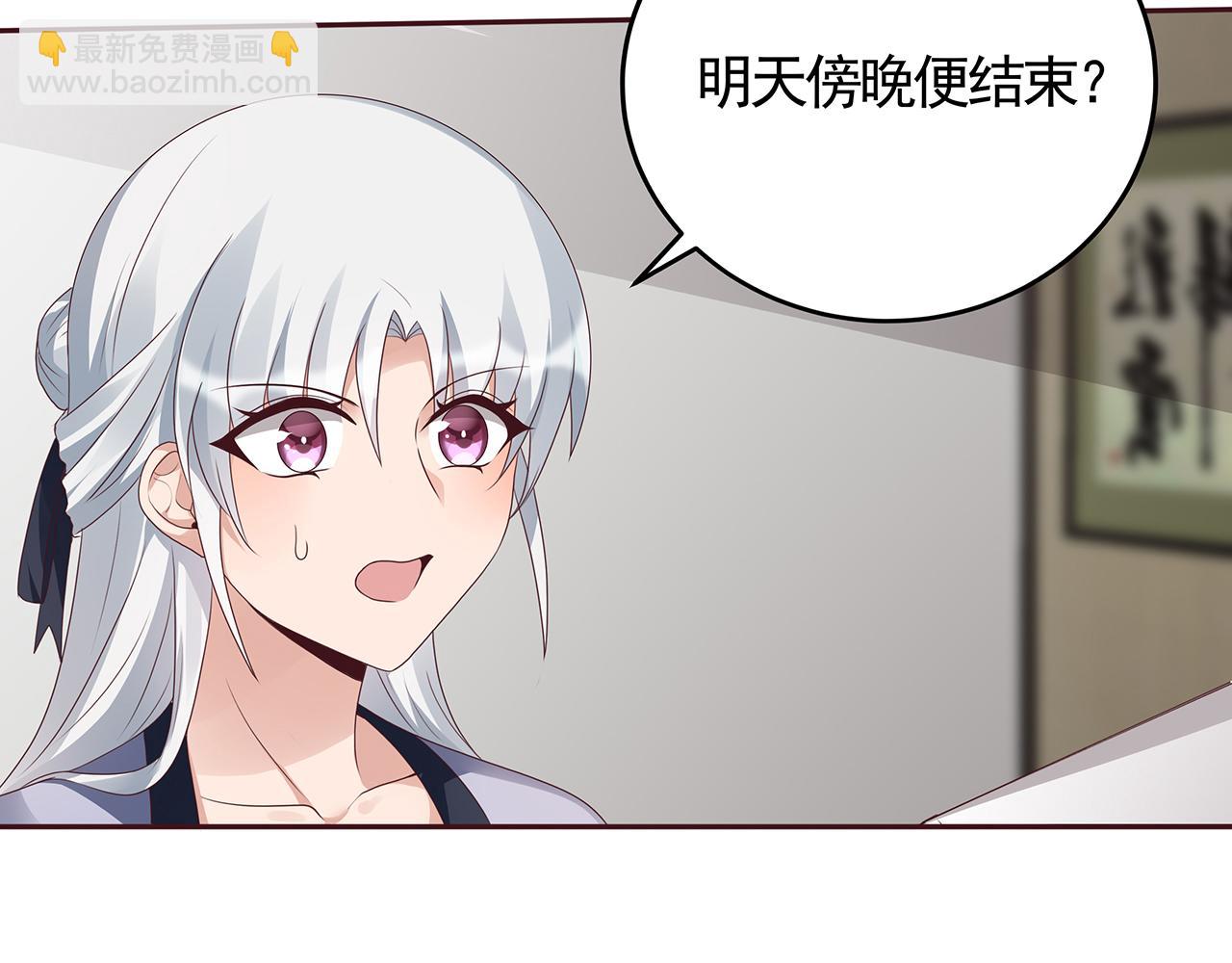 第134话 真的帝轩35