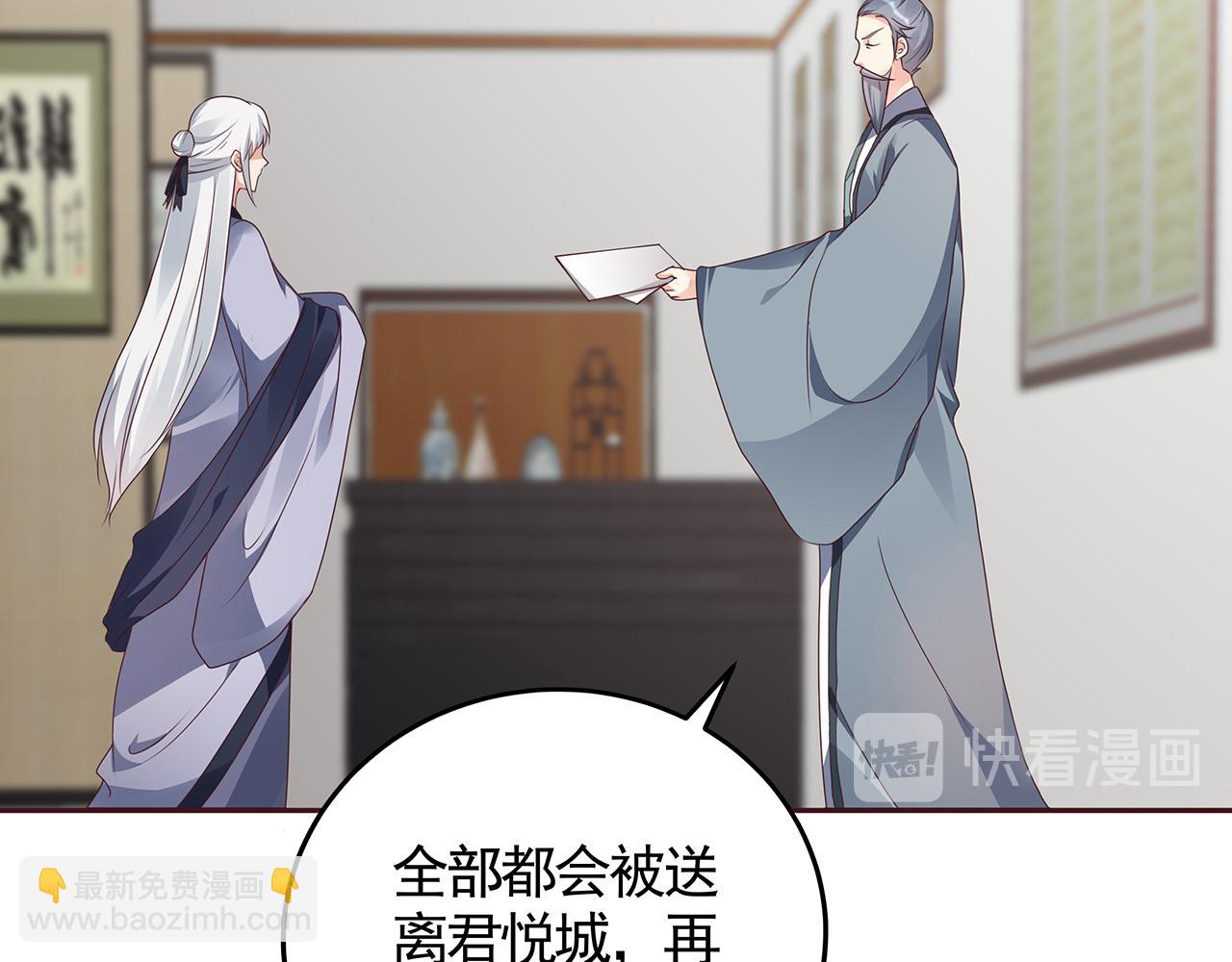 第134话 真的帝轩39