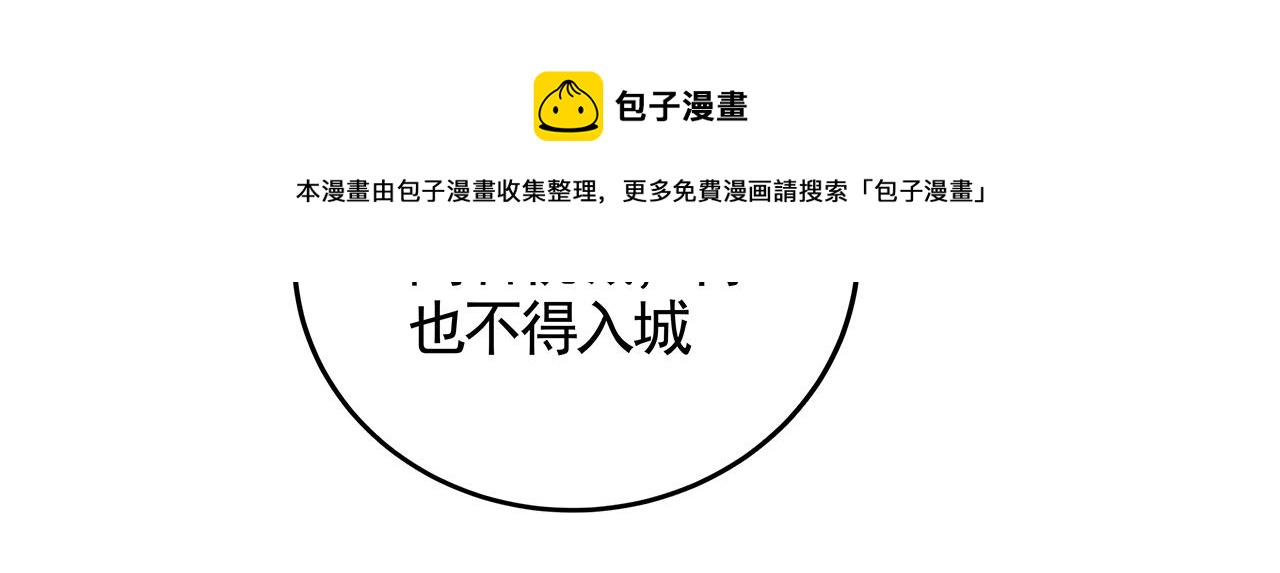 第134话 真的帝轩40
