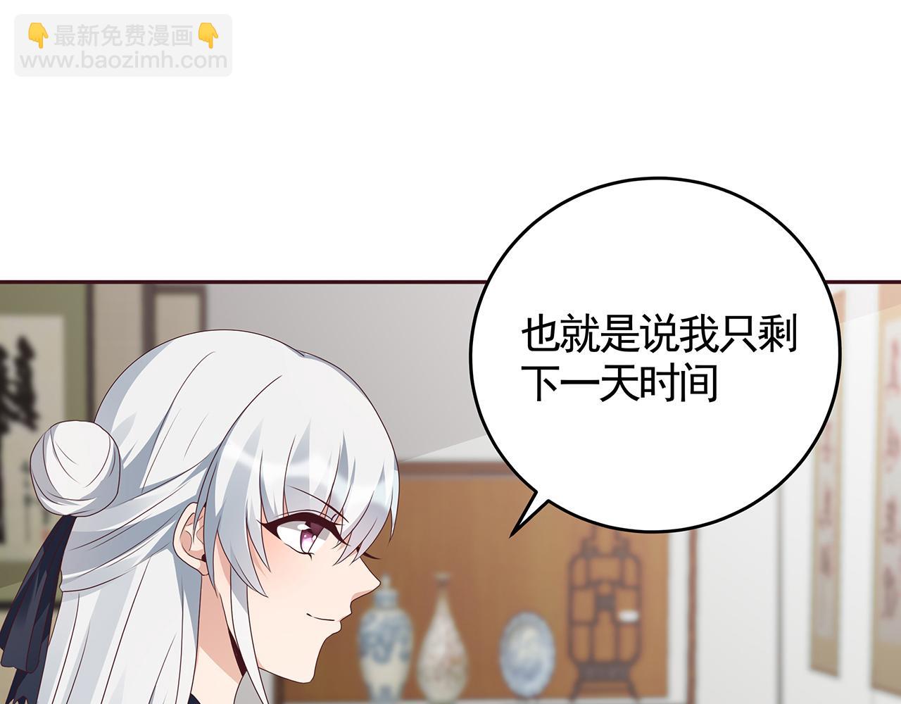 第134话 真的帝轩41