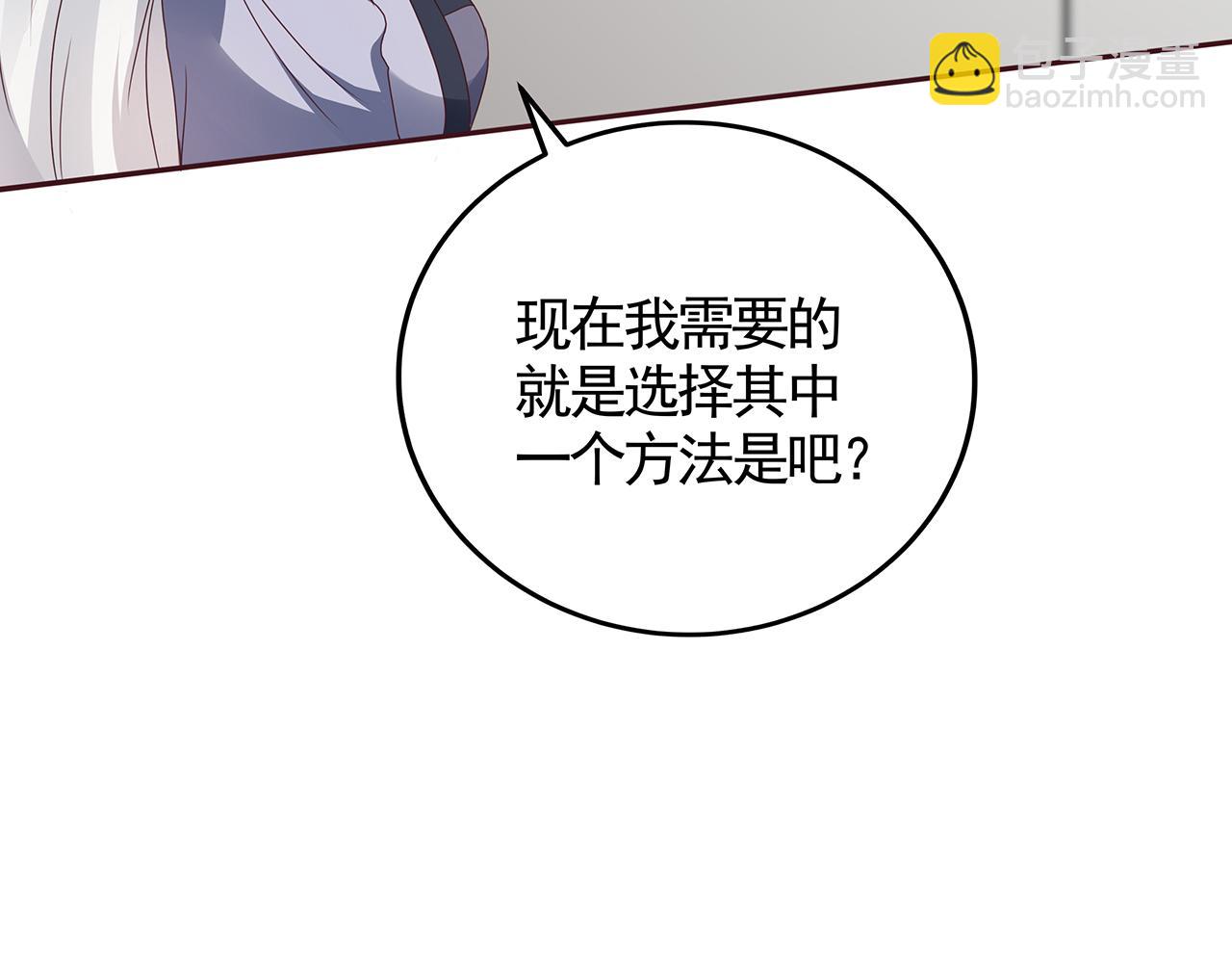 第134话 真的帝轩43