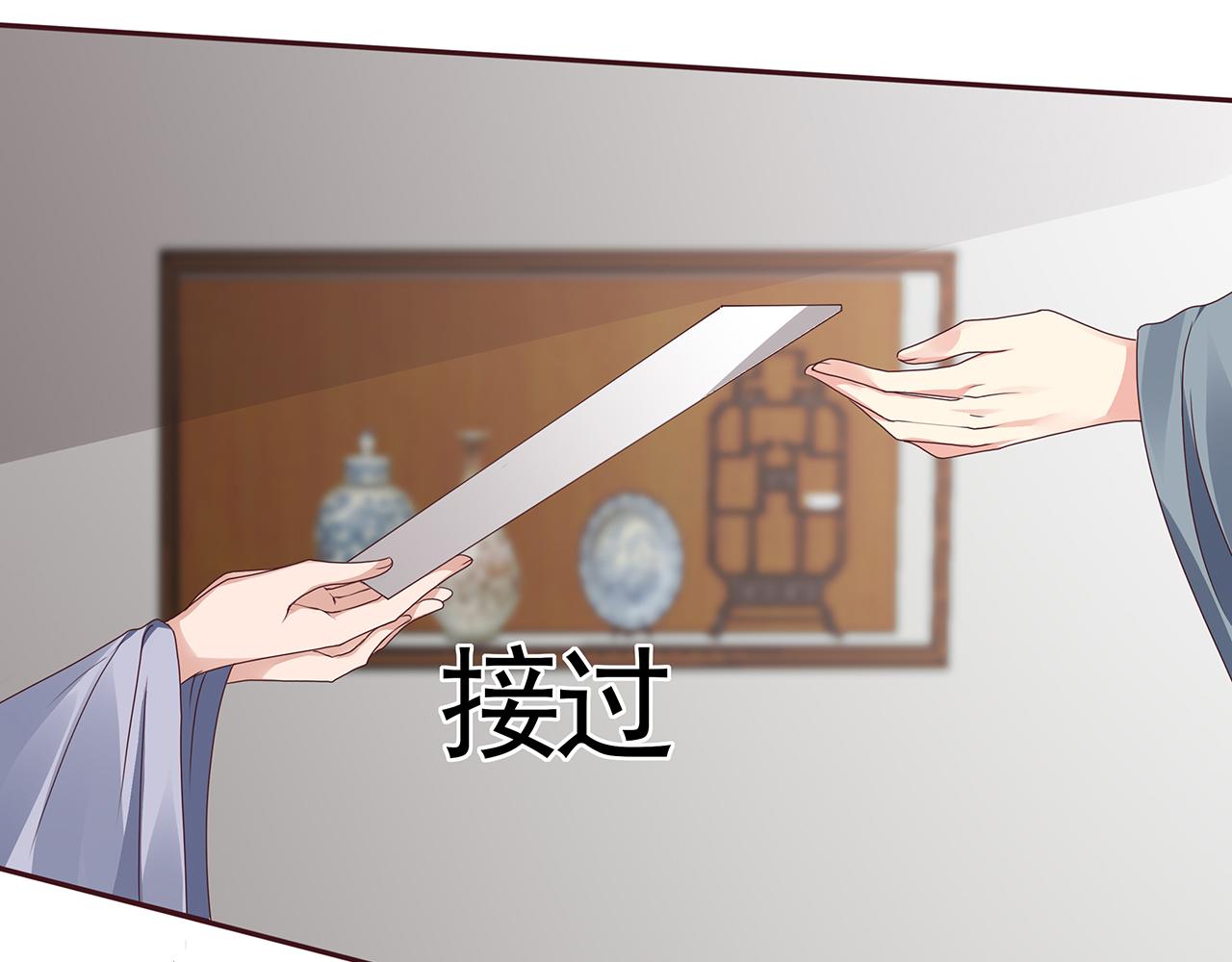 第134话 真的帝轩45