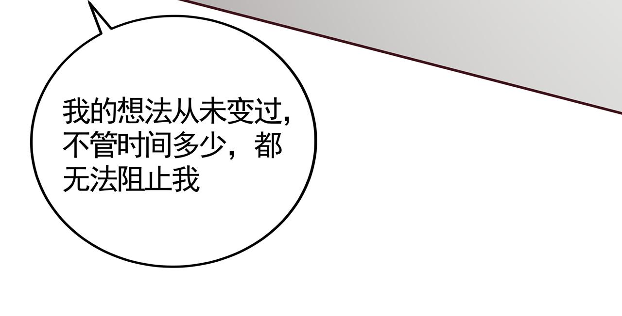 第134话 真的帝轩46