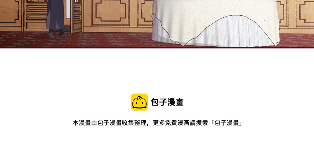 第134话 真的帝轩54