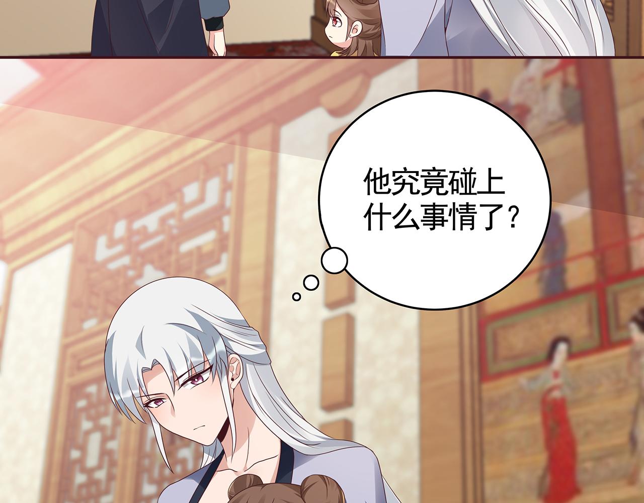第134话 真的帝轩57