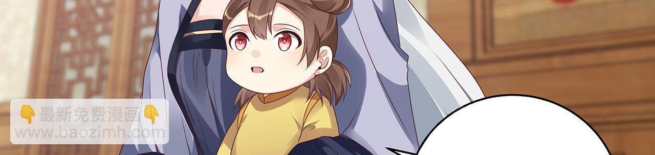 第134话 真的帝轩58
