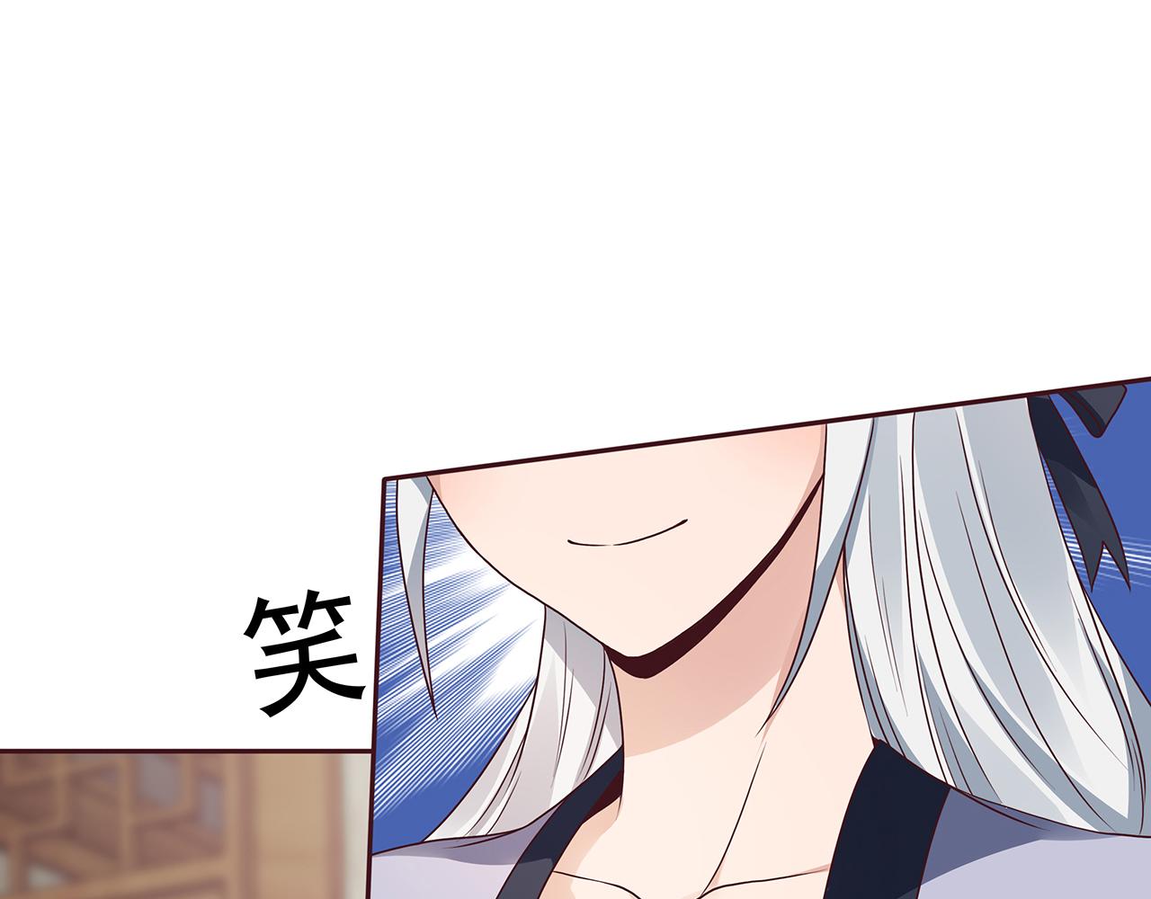第134话 真的帝轩63