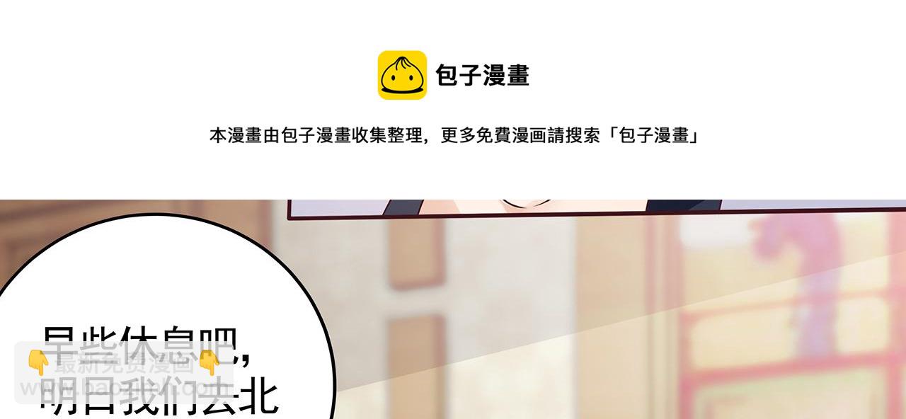 第134话 真的帝轩64