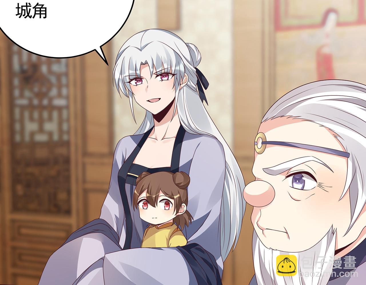第134话 真的帝轩65