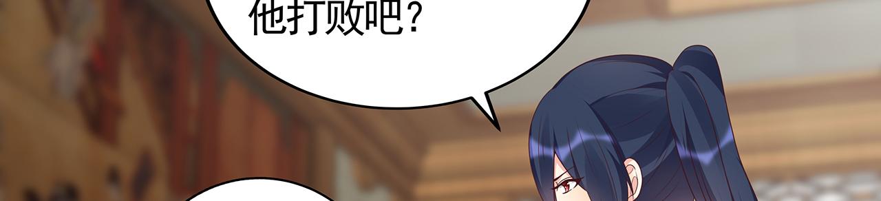 第134话 真的帝轩68
