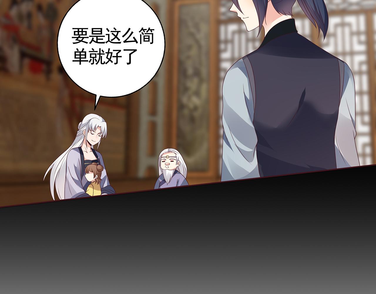 第134话 真的帝轩69