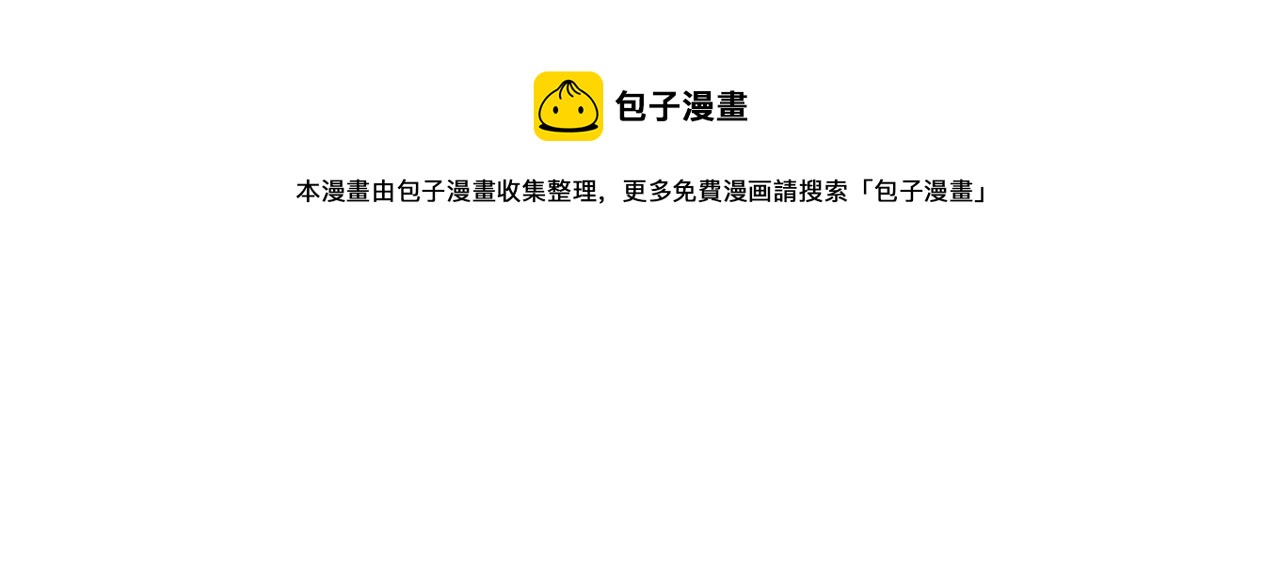 第134话 真的帝轩74