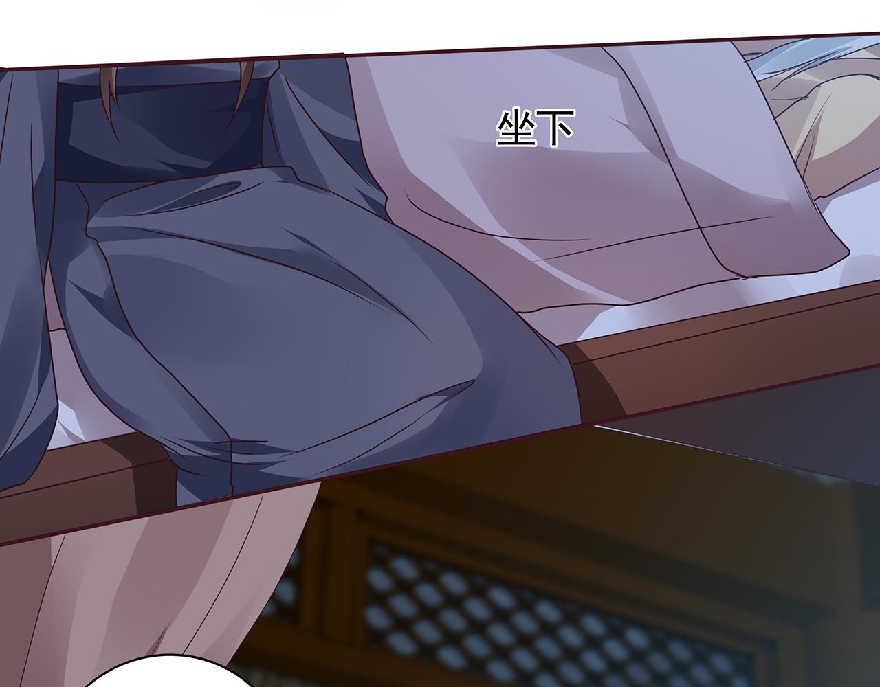 第134话 真的帝轩75