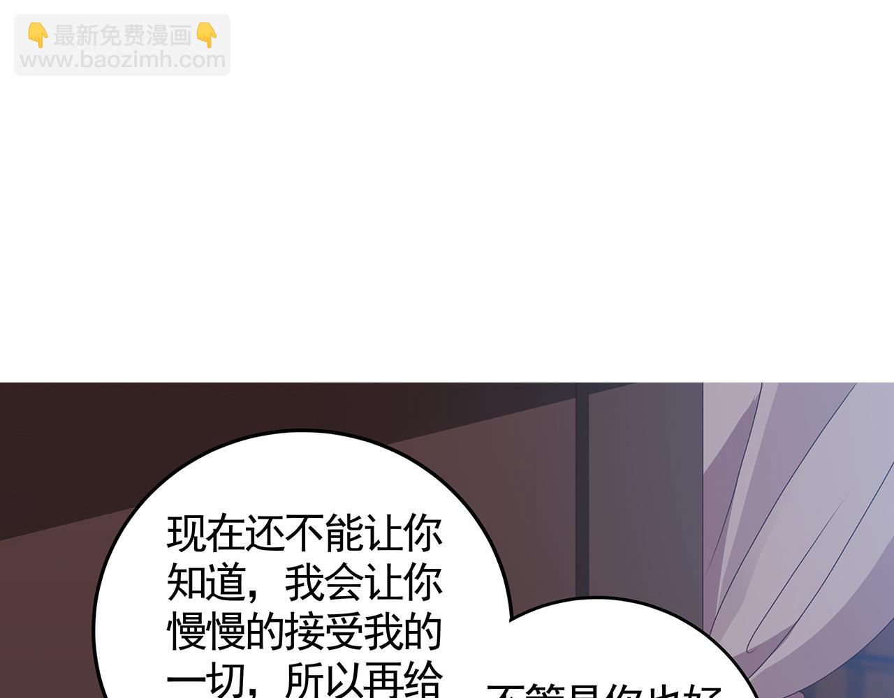 第134话 真的帝轩79