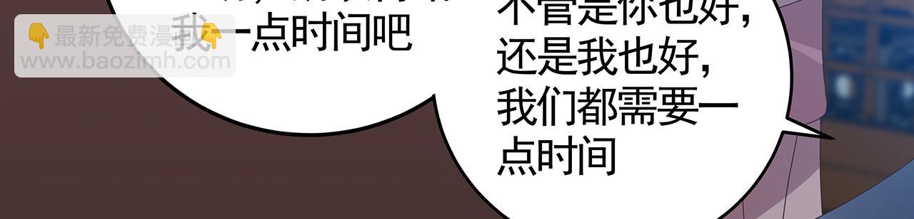 第134话 真的帝轩80