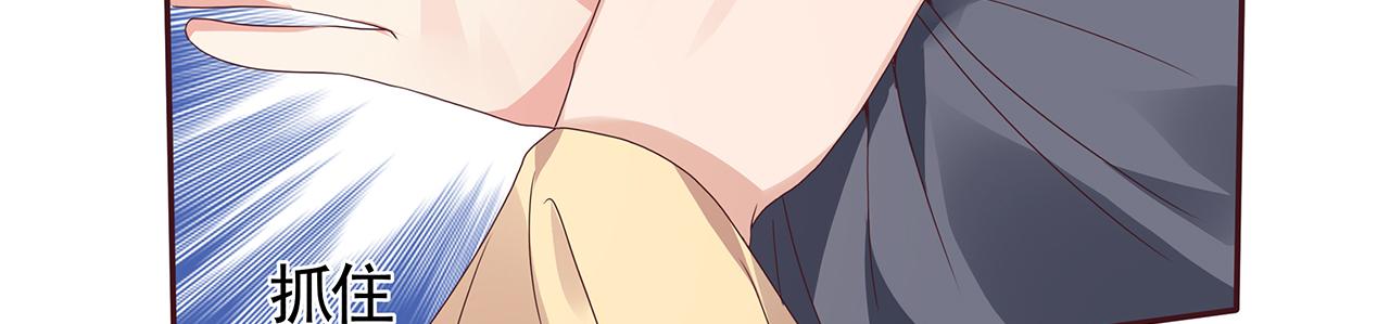 第134话 真的帝轩82