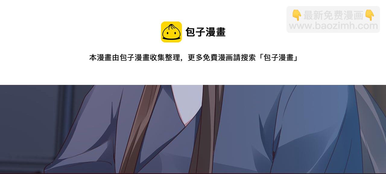 第134话 真的帝轩84