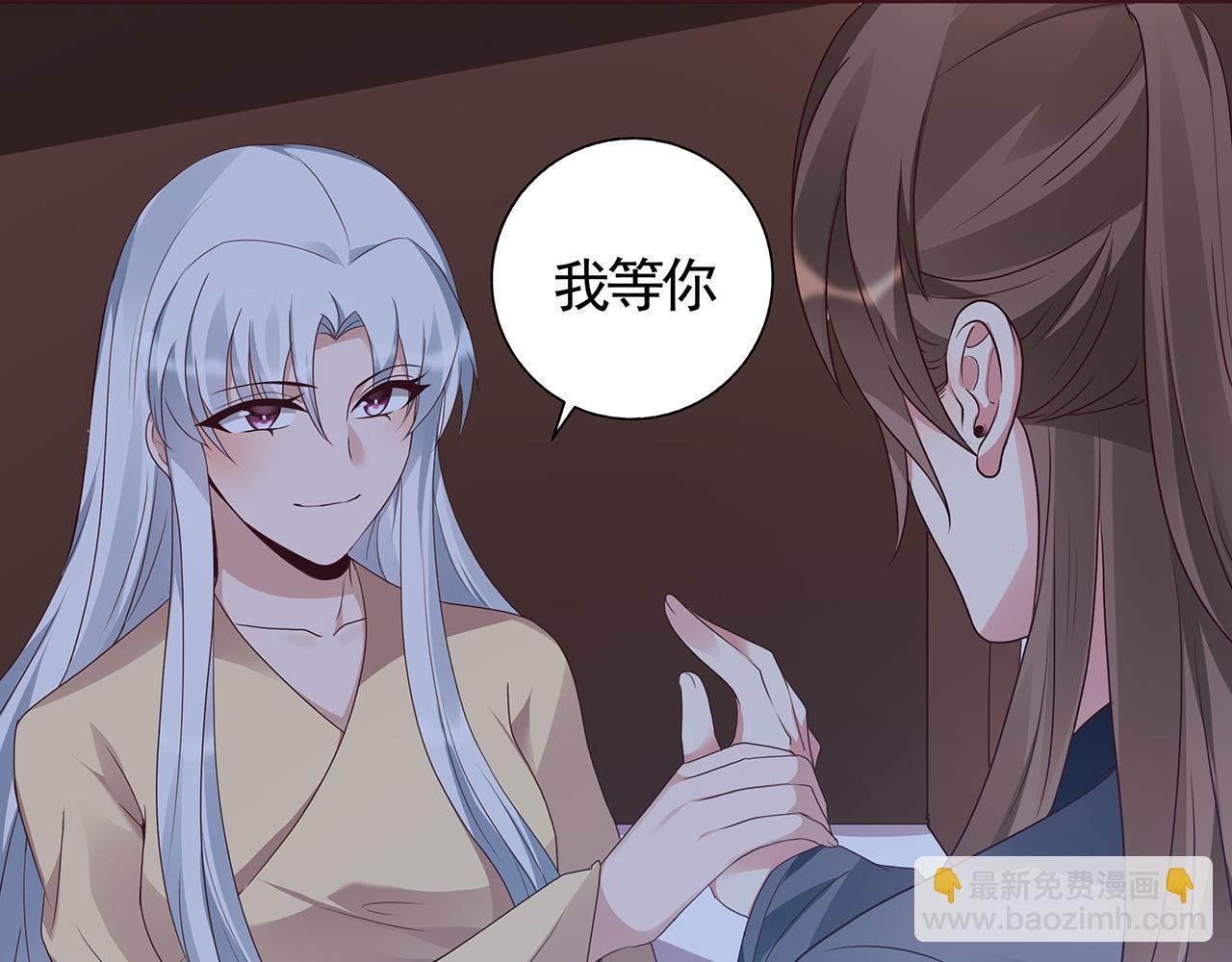 第134话 真的帝轩85