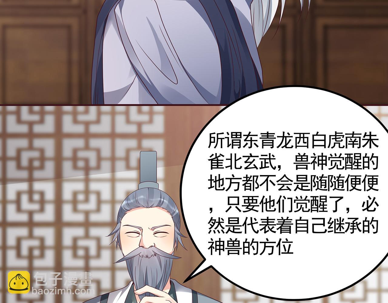 第134话 真的帝轩9