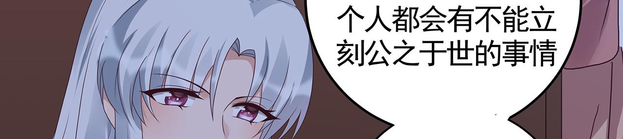 第134话 真的帝轩90