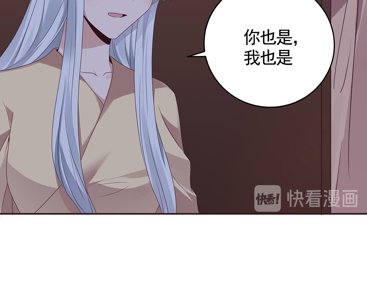 第134话 真的帝轩91